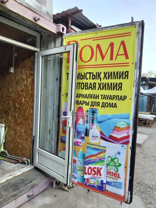 Продам контейнер  1 микрорайоне