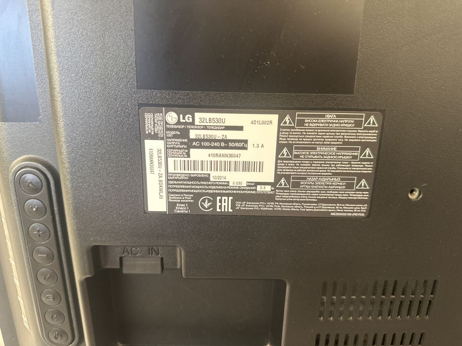 Lg 2014 год 32 диагональ