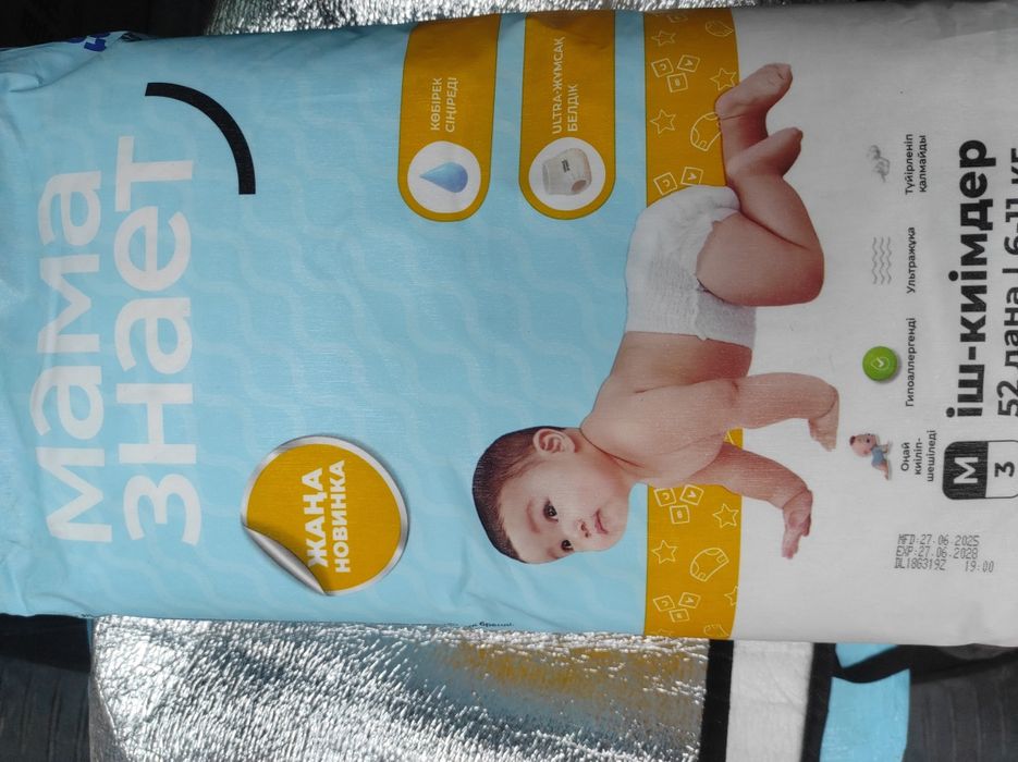 Подгузники и трусики 3 размер