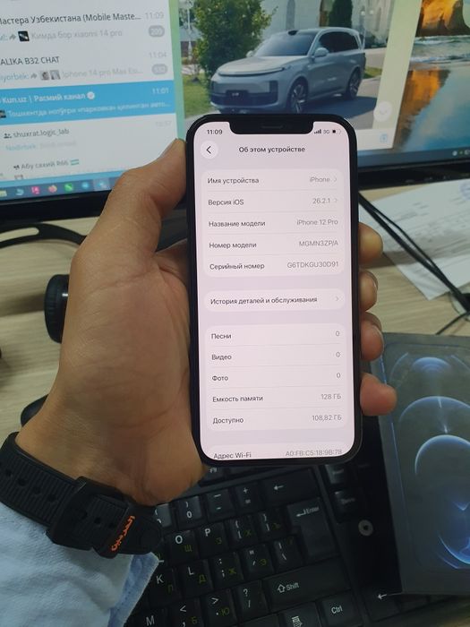 IPhone 12 Pro 128Gb продам