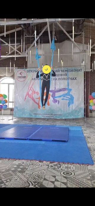 Гимнастический костюм