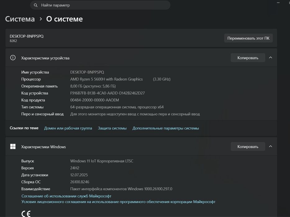 Срочно продаю игровой ноутбук