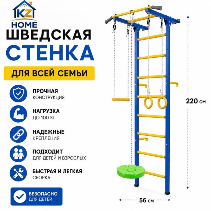 ДСК АТЛЕТ  для всей семьи