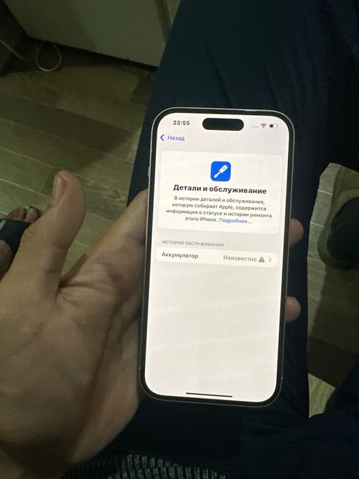 Iphone15.128/100%1sikl