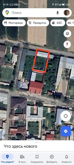 Er sotiladi продается земельный участок