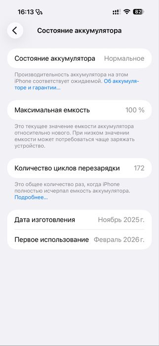 Apple iPhone 17 Pro Max 256Gb оранжевый