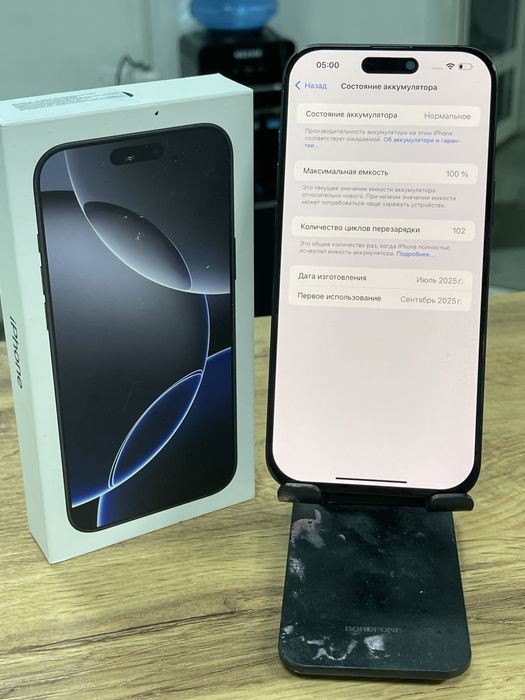 Продается Iphone 16 PRO MAX 256Gb