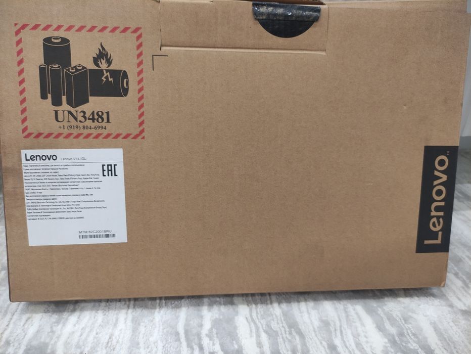 Ноутбук Леонова.