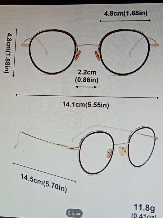 Нови рамки за очила