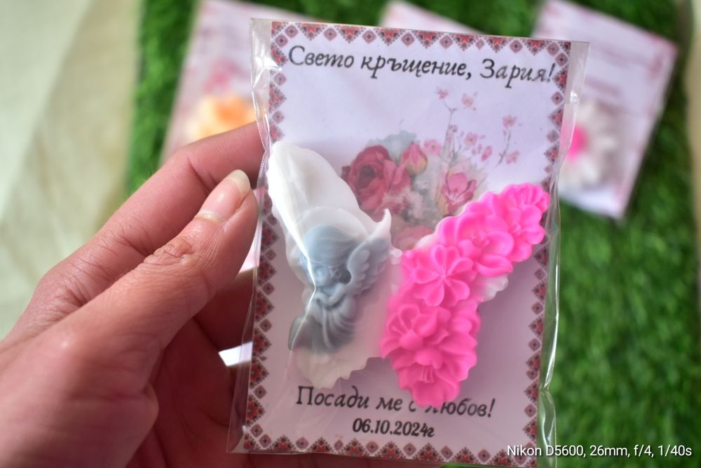 Подаръци за ваши поводи рожден ден, Кръщение, погача