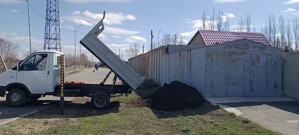 Перегной Плодородные слой Земля