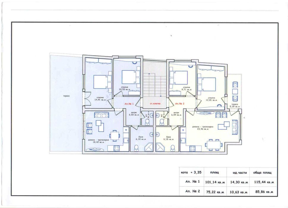 Продава се Тристаен апартамент в Хасково, Промишлена зона - Изток - 86 кв.м за 749 €/кв.м - Снимка #2