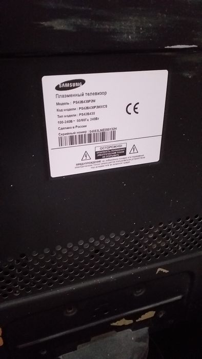 Самсунг плазменный телевизор