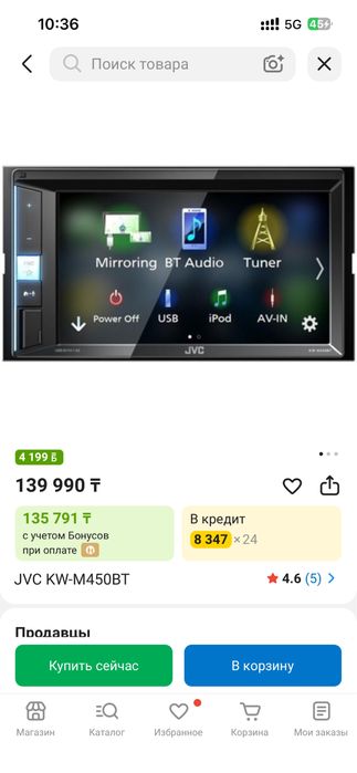 Продам магнитафон