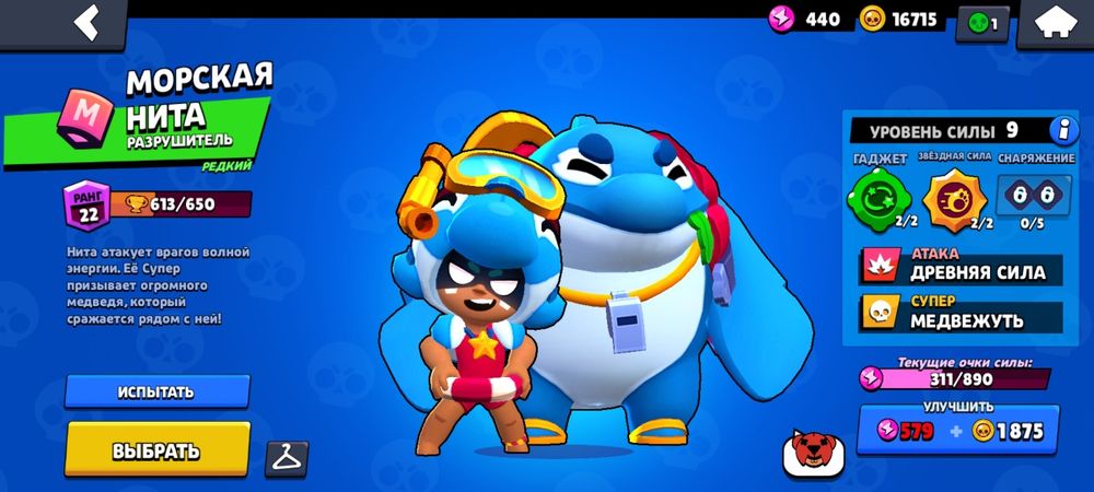 Продам олдовый аккаунт