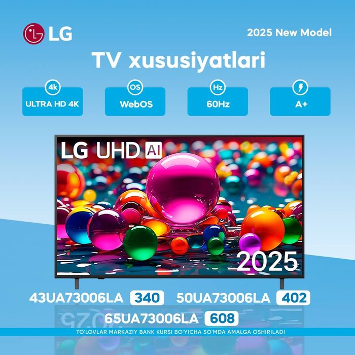 Телевизора LG 43 UHD AI 2025 года + Доставка