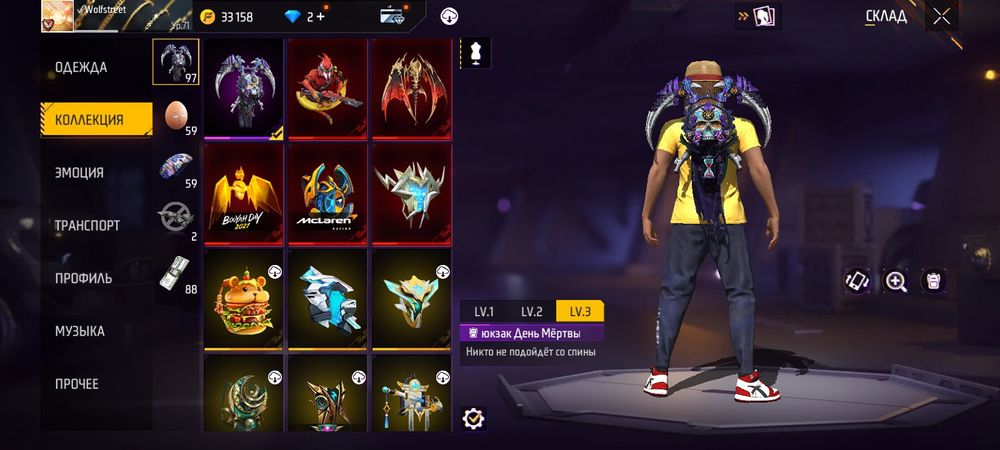 Продается аккаунт ФФ