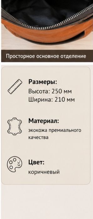 Продам сумку через плечо