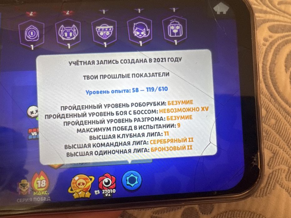 Ак аккаунт Brawl Stars