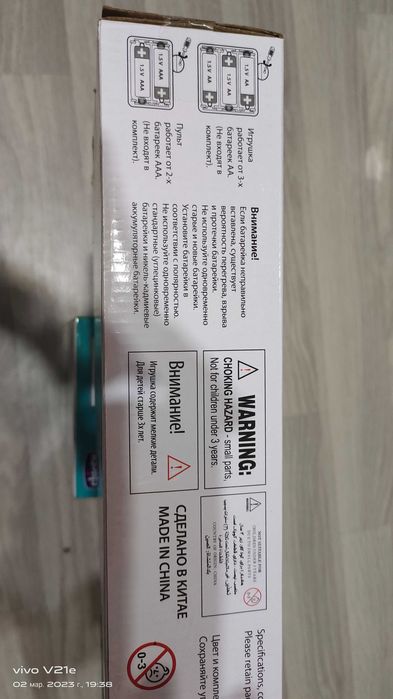 Музыкальная карусель для малыша