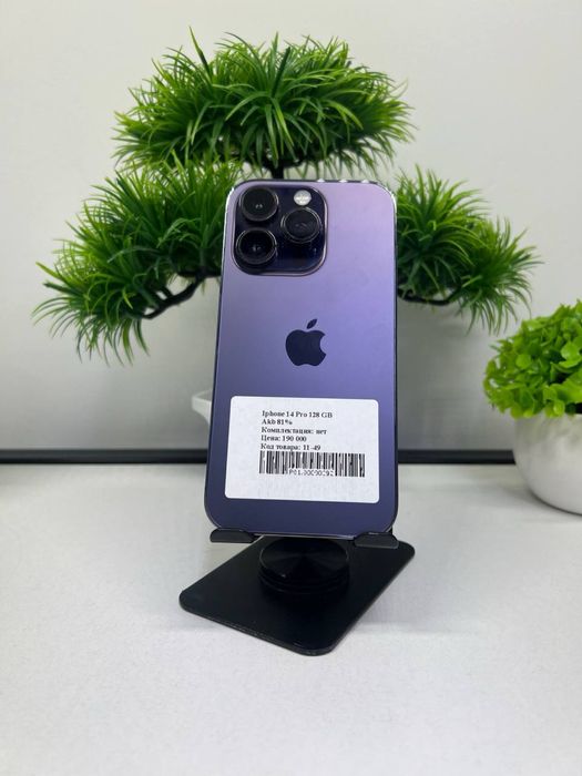 IPhone 14 Pro 128 GB