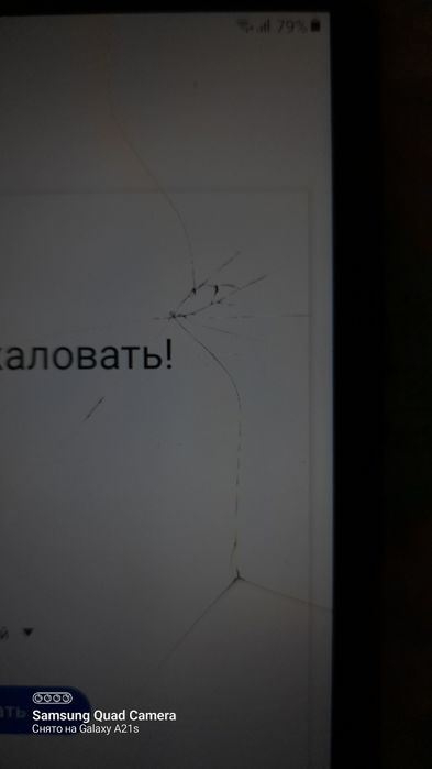 Samsung Galaxy Tab A 8.0 (32 ГБ)