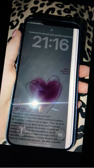 Айфон 13 iphone 13