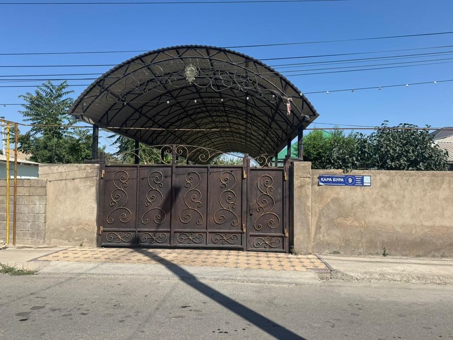 Уи сатылады Кайтпас 2
