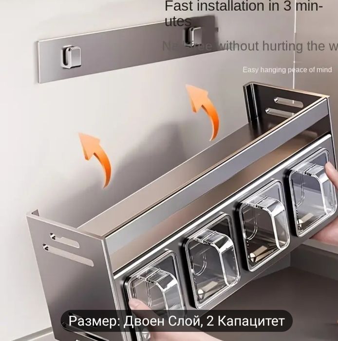 Стенен Органайзер за Подправки