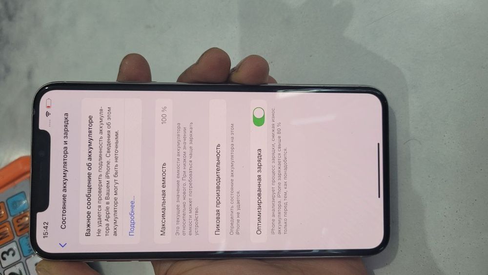 Iphone 11 pro max 64gb