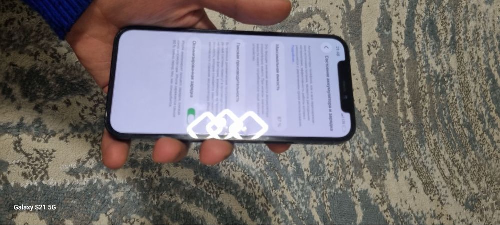 Iphone 12 pro 128 gb