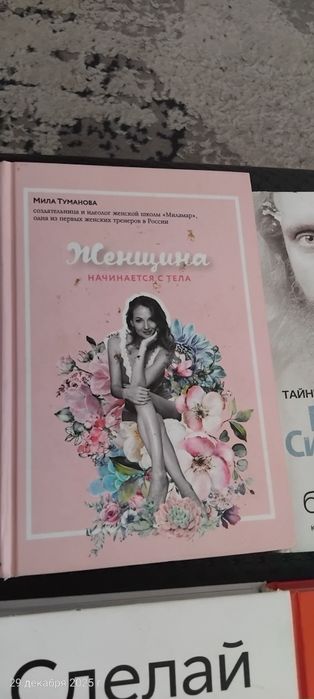 Продам книги самые популярные