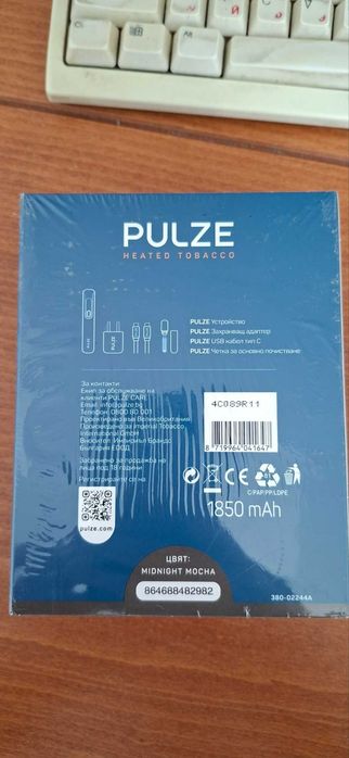 Pulze 2.0  (Електронно устройство за бездимни цигари)