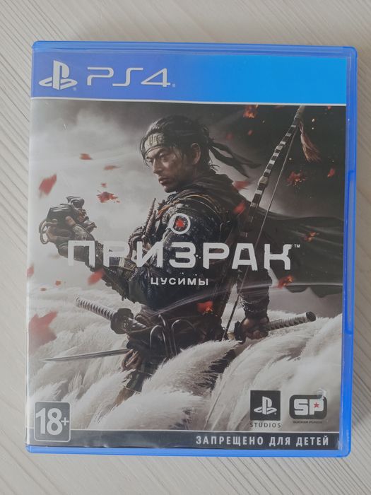 Продаю срочно диск пс