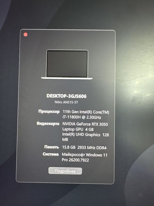 Acer nitro 5/ core i7-11800H / RTX 3050