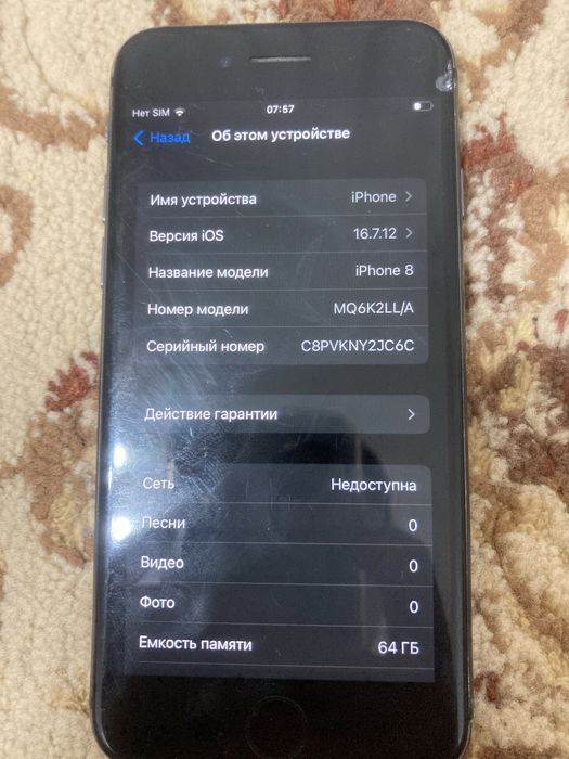 Айфон 8 64гб+акб 82%