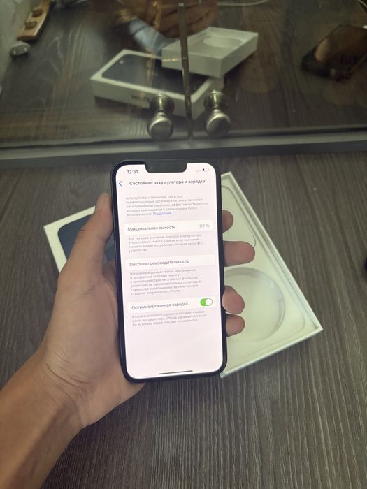 Продам iphone|Айфон 13