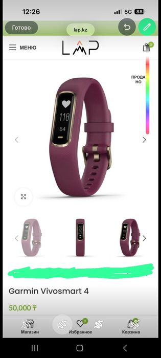 Продам часы новые