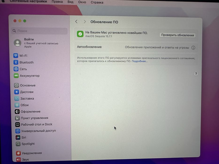 Macbook Pro 2020 (Intel) с touch bar