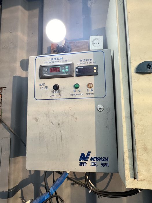 Morazilnik sotiladi 58 kub