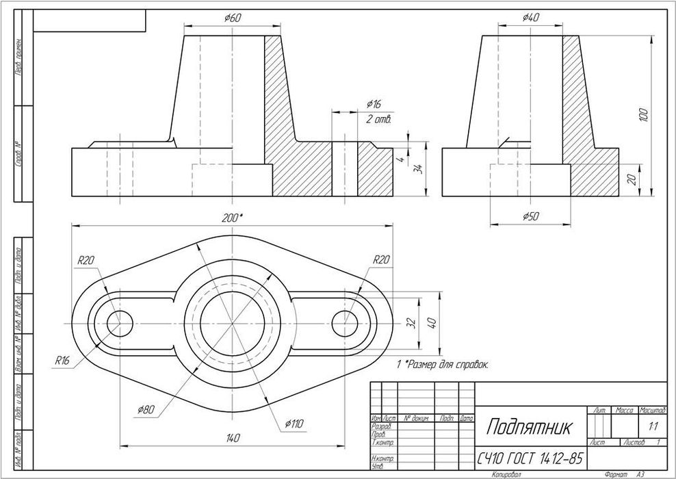 Чертежи на заказ