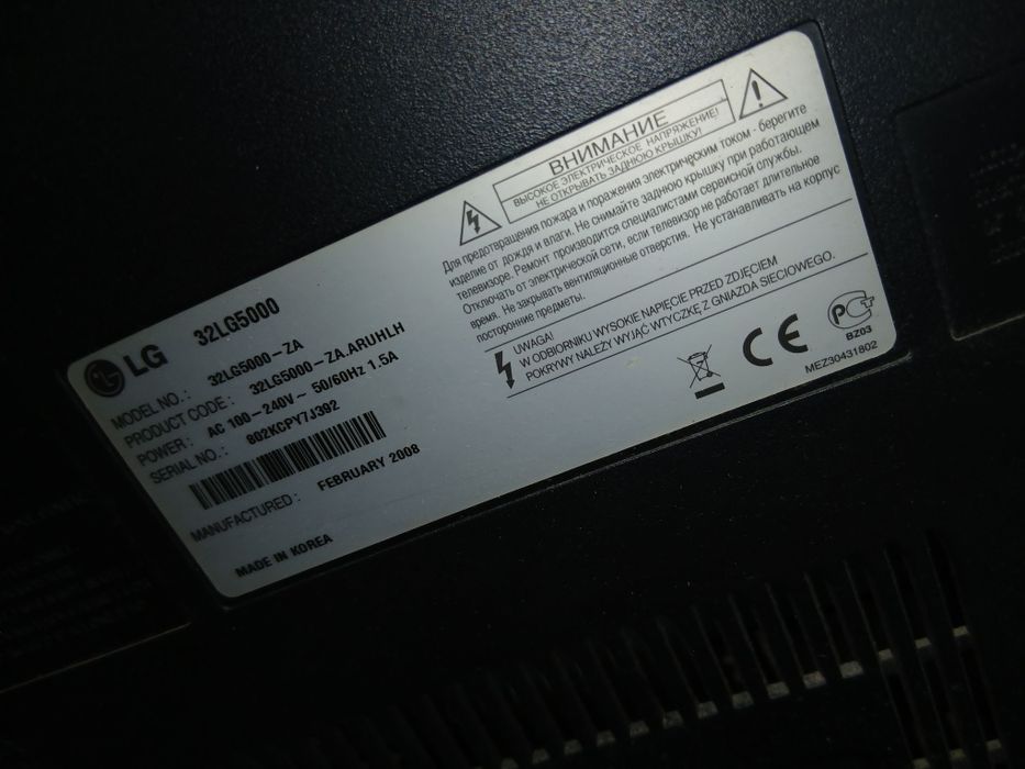 Продам телевизор LG 32
