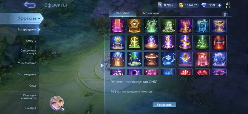 Mobile legends BB