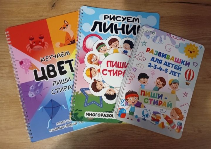 Лабубу, игрушки, прописи, игры