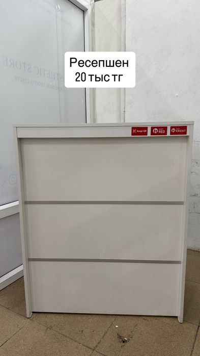 Торговое оборуданование