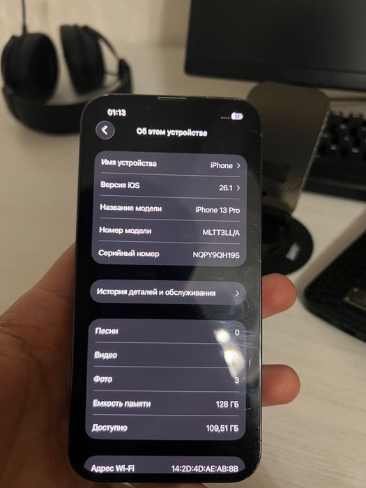 Продам Iphone 13 pro