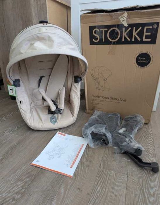 Stokke Sibling Seat | 2ра седалка| Столче за братя и сестри| породени