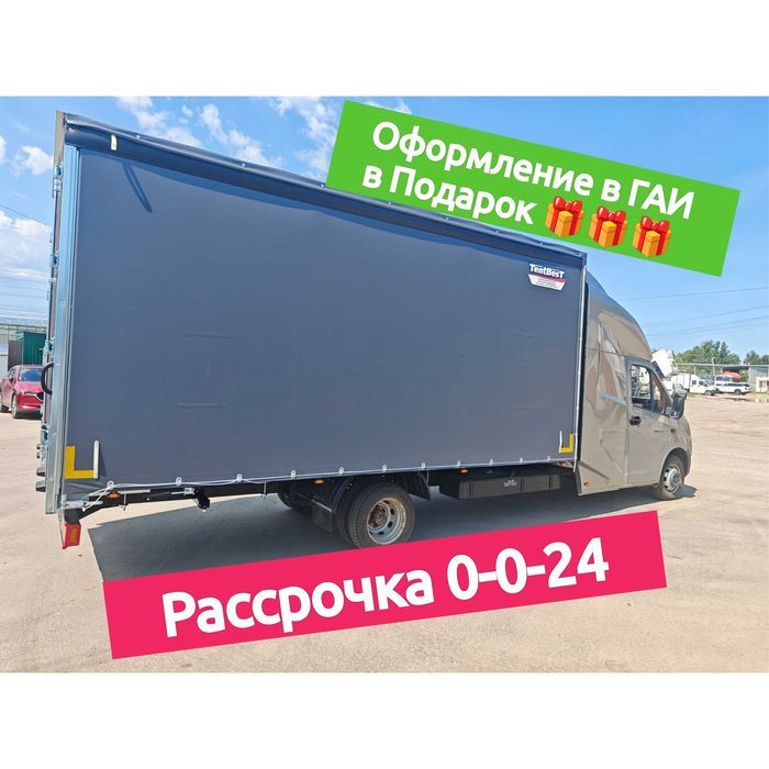 Еврофургон Будка Iveco JAC Mercedes в Рассрочку