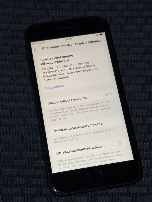 iPhone SE 2020 .