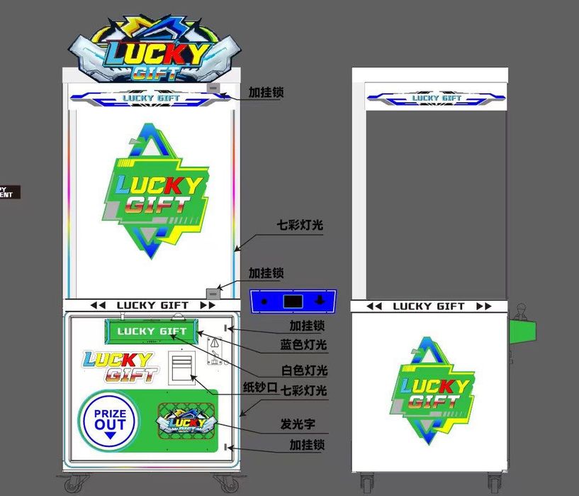 Xvatayka ( ‘oyinchoq oladigan kran aparat )